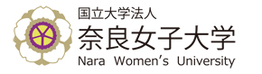 国立大学法人奈良女子大学